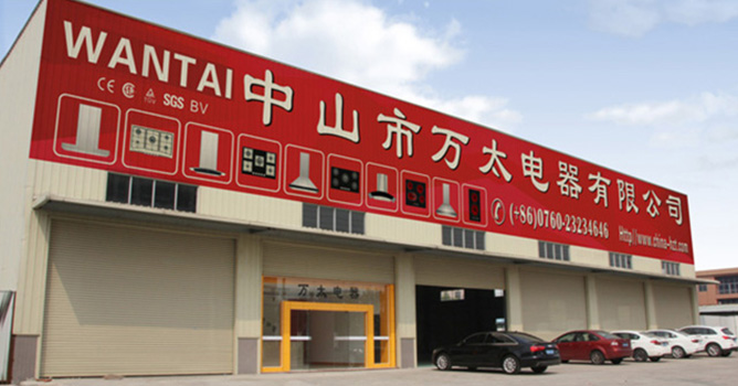 factory1